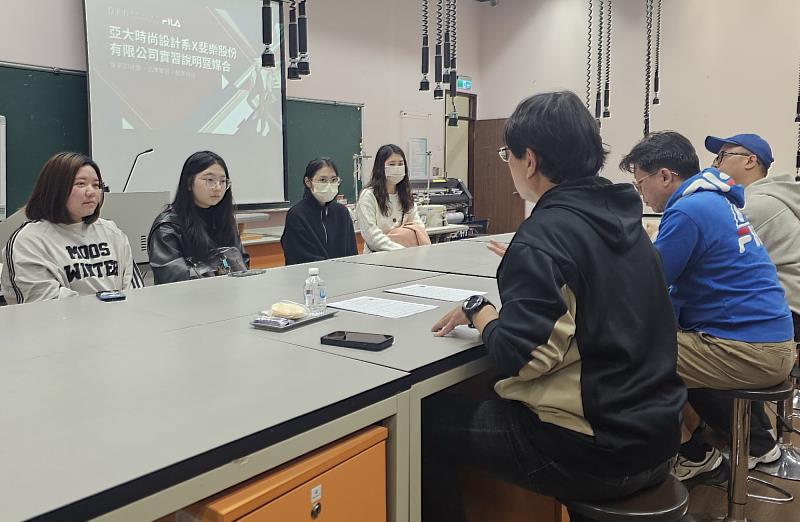 亞大時尚系4位學生參加FILA品牌企業實習面試，全數通過。