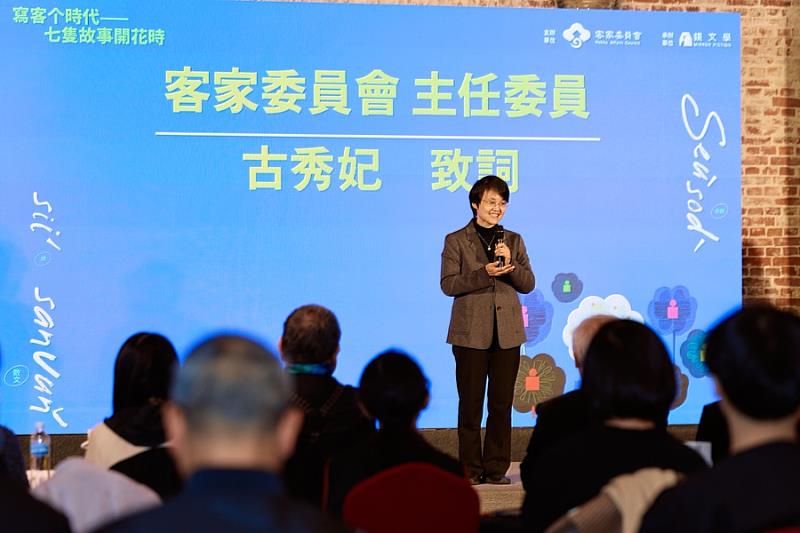 客委會古秀妃主委致詞。