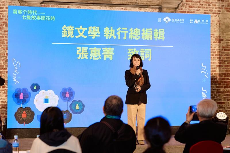 鏡文學執行總編輯張惠菁致詞。