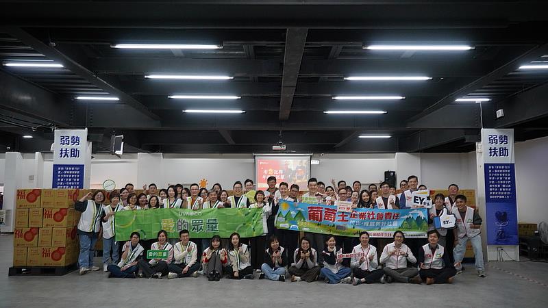 雙葡聯手送愛大合照。