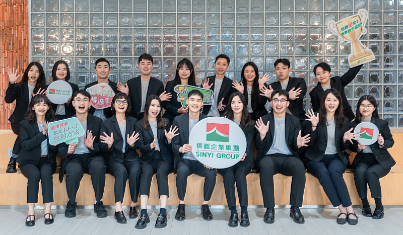 信義企業集團為國內不動產業唯一推出集團MA（儲備幹部）計畫的企業，以高資源、高發展，展現對於人才的重視。