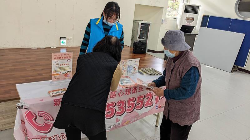 向市民宣導社區心理衛生中心。