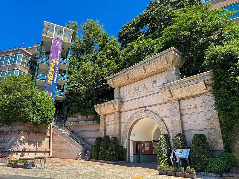 世新大學114學年度新生註冊率97.74％，穩坐雙北私校第1。（世新大學提供）