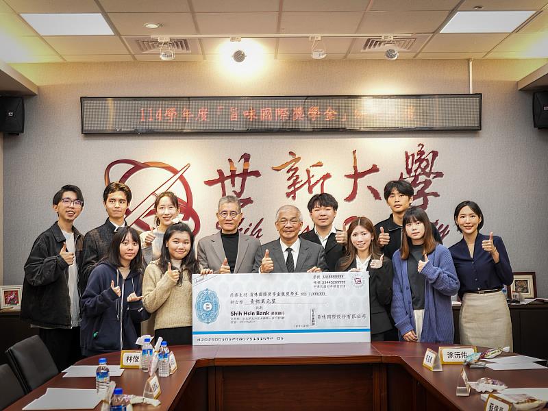 世新大學校友會總會理事長林俊杰（前排左3）連續4年共捐贈400萬，激勵學弟妹追求卓越。（世新大學提供）