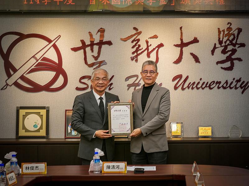 世新大學校長陳清河（左）致贈感謝狀予校友會總會理事長林俊杰（右）。（世新大學提供）