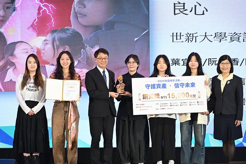 世新資傳系學生作品《良心》獲得防詐實境銅質獎。（主辦單位提供）