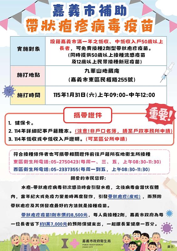 宣導單