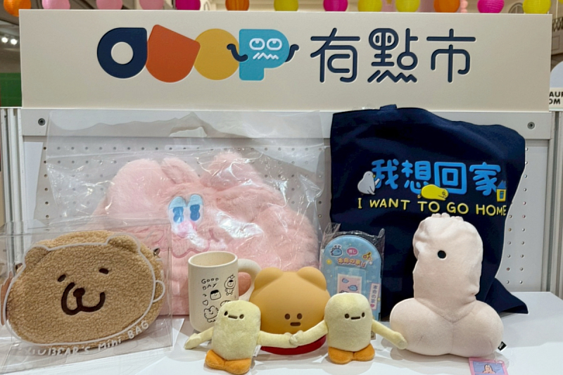 圖/有你共創提供