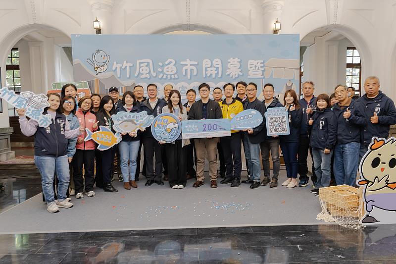 竹風漁市2/7嶄新開幕，市府今舉行宣傳記者會。