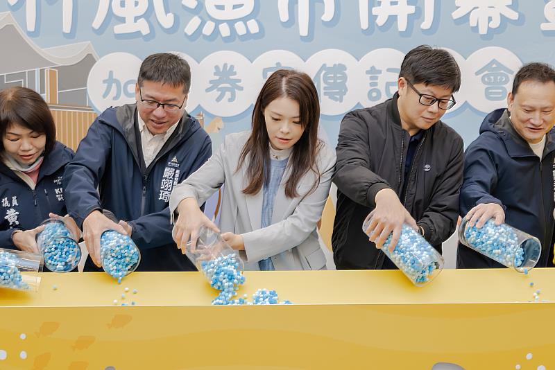 竹風漁市開幕記者會啟動儀式。