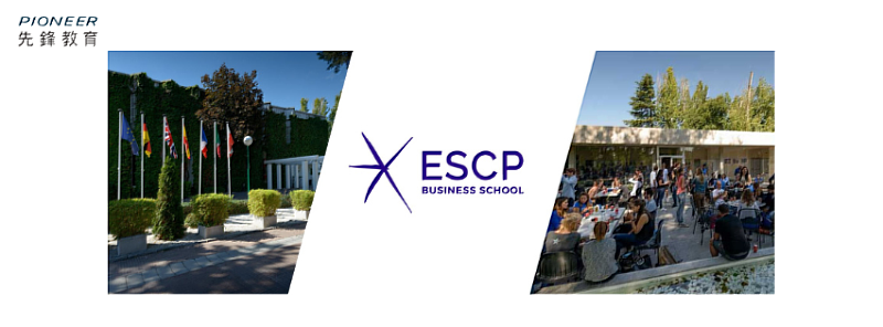 先鋒教育與ESCP合作，於臺灣推展國際最具推崇碩士學位申請服務。