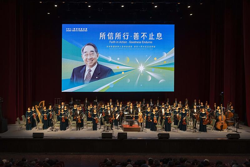 「所信所行.善不止息-長榮集團創辦人張榮發總裁辭世10週年紀念音樂會」昨(28)日晚間於台北國際會議中心舉辦,由張榮發基金會所屬長榮交響樂團駐團指揮莊文貞擔綱指揮,率領樂團用音樂帶領全場觀眾穿越時空,向這位航運巨人致敬。