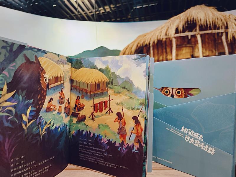 十三行博物館推出全新力作全台語繪本《綴貓頭鳥行大坌坑古路》。