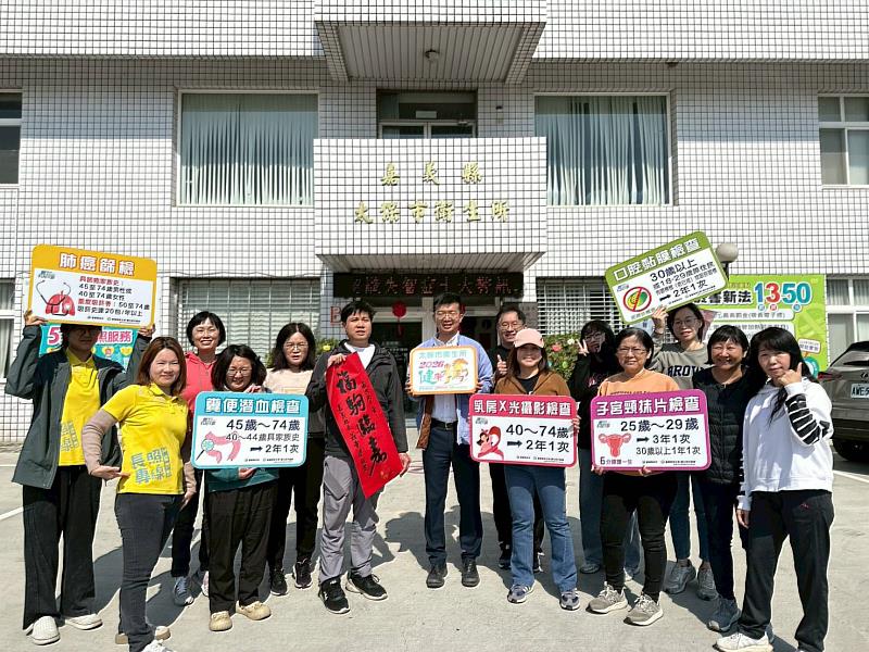 嘉縣太保衛生所力催辦理癌症篩檢 符合條件送百元禮券