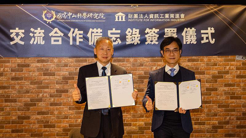 1月27日資策會董事長黃仲銘(右)與中科院院長李世強(左)正式簽署合作備忘錄(MOU),宣布啟動無人機應用等多面向合作。