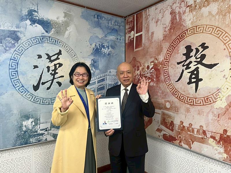 台灣尤努斯基金會董事長蔡慧玲（左）頒贈廣播專訪感謝狀予台新銀行公益慈善基金會執行董事鄭家鐘（右）。
