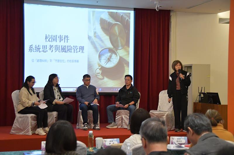 臺東縣校長會議今召開 凝聚團隊共識共創2026博覽會亮點