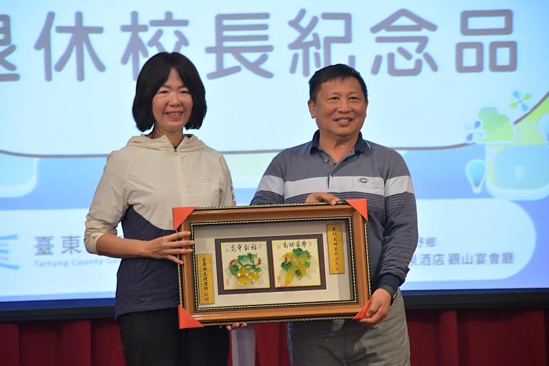 臺東縣校長會議今召開 凝聚團隊共識共創2026博覽會亮點