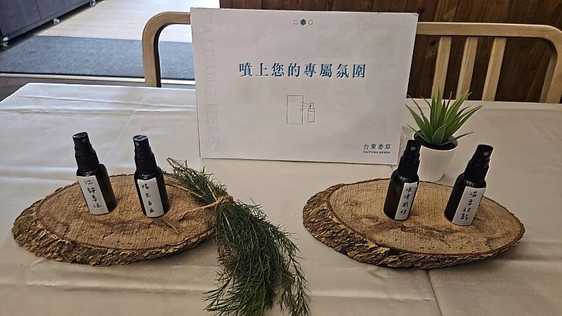 台東縣政府推動台東香草品牌產業跨域合作 媒合逾60家觀光業者開發新產品服務