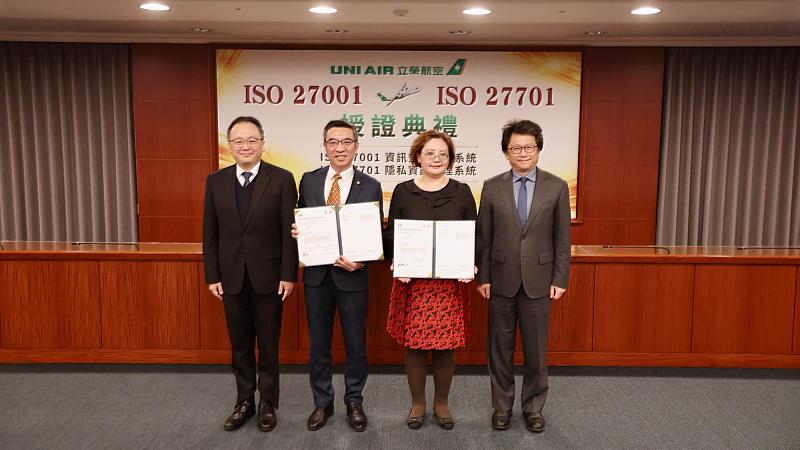 立榮航空通過資訊安全管理系統與隱私資訊管理系統ISO雙重國際標準驗證,於今(29)日舉行授證典禮,由英國標準協會(BSI)東北亞區謝君豪董事總經理(左1)頒發證書,立榮航空陳永裕董事長(左2)及高德燕協理(右2)代表接受,並由勤業眾信資深執行副總經理簡宏偉於現場見證(右1)。