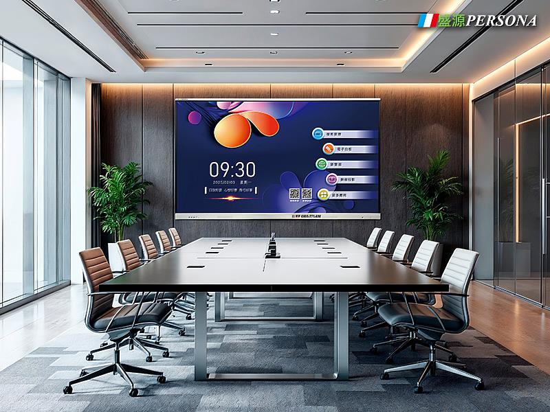因應數位轉型需求，盛源PERSONA提供多款尺寸觸控螢幕租賃，協助企業快速升級會議空間，實現高效、直覺的跨部門協作與簡報體驗。