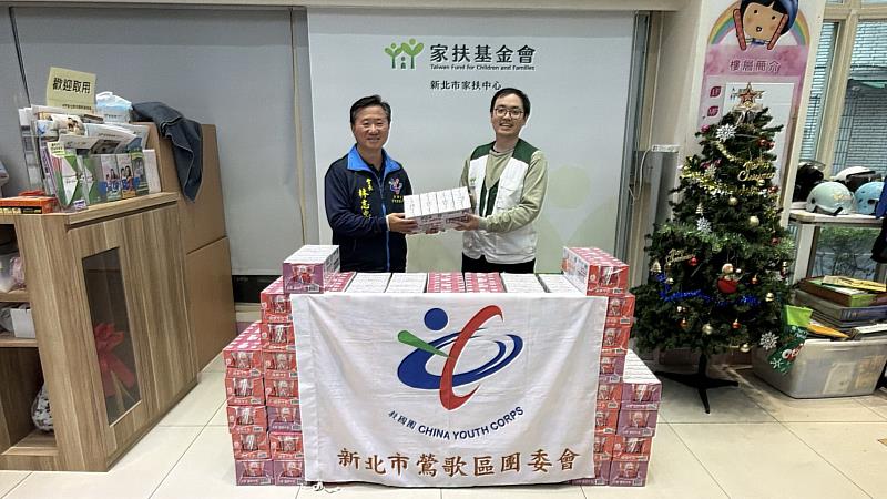 救國團新北市鶯歌區團委會凝聚愛心力量 助家扶孩子寒假營養不缺席