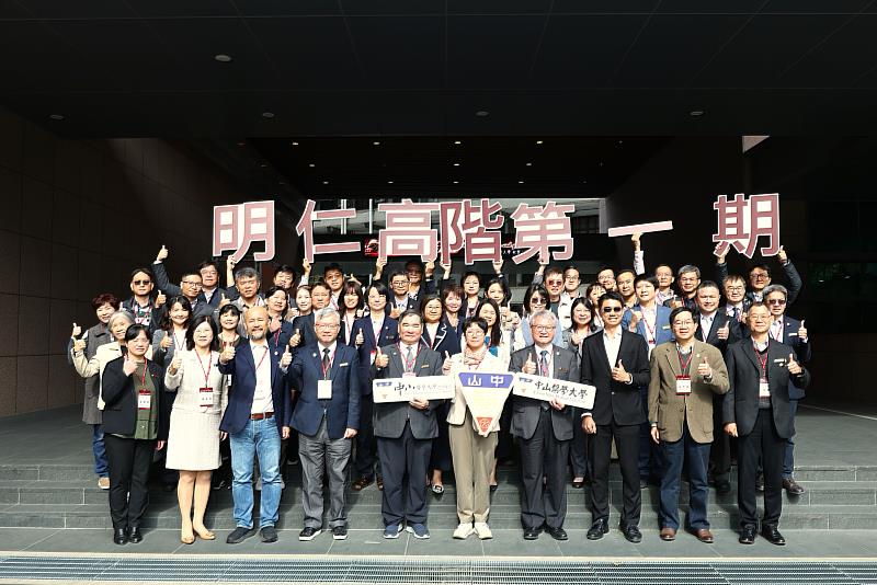 中山醫大明仁領導學院第一期學員大合影。