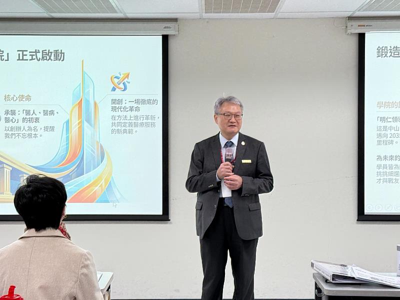 中山醫大校長黃建寧說明計畫目標,盼打造體系前進的關鍵力量。