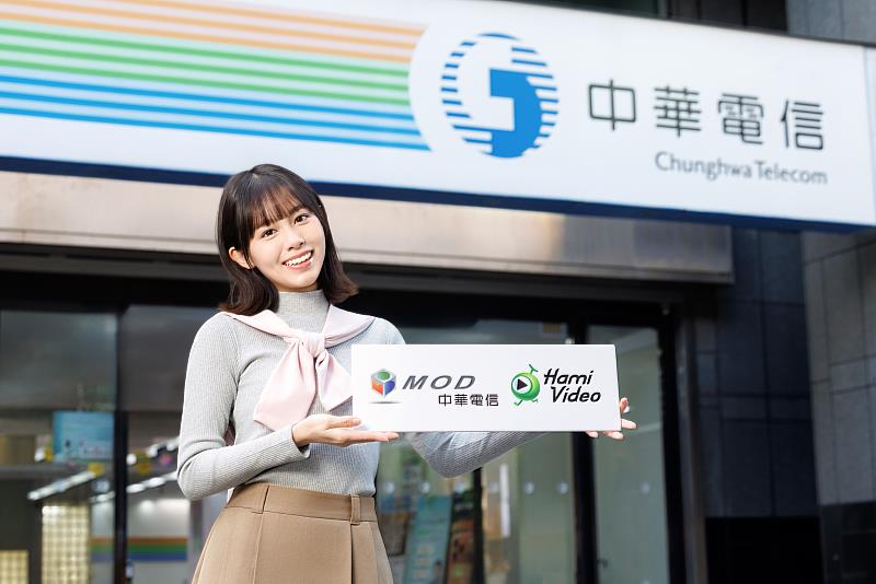 中華電信MOD、Hami Video春節影視強檔輪番上線!全台獨家片單、人氣動漫、K-POP演唱會與綜藝陪您歡度熱鬧佳節。