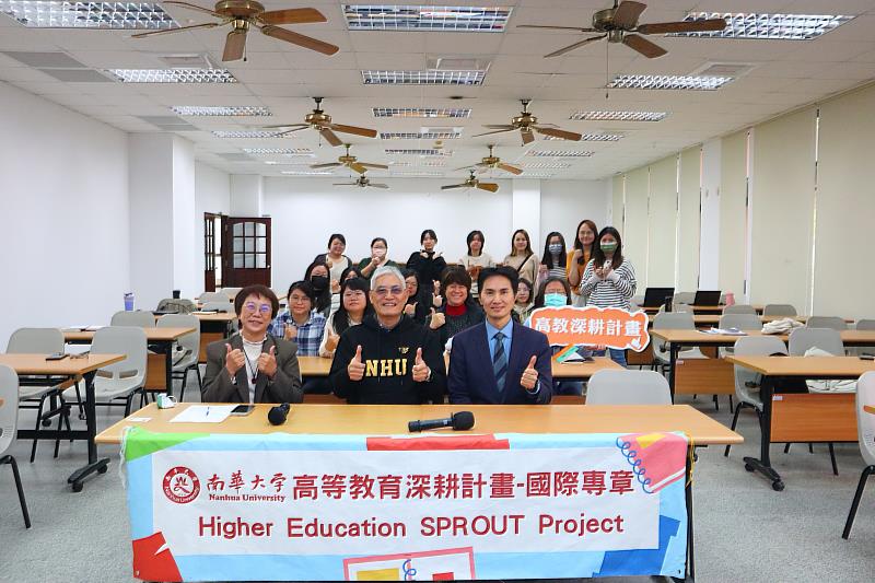 南華大學辦理職員國際文化禮儀培訓工作坊,並於課後合影。前排左起林純純國際長、高俊雄校長、李銓鑫講師。