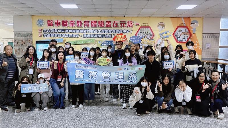 元培智慧醫管創新營隊課程設計緊扣醫療產業趨勢,吸引來自各地高中職學生熱情參與。