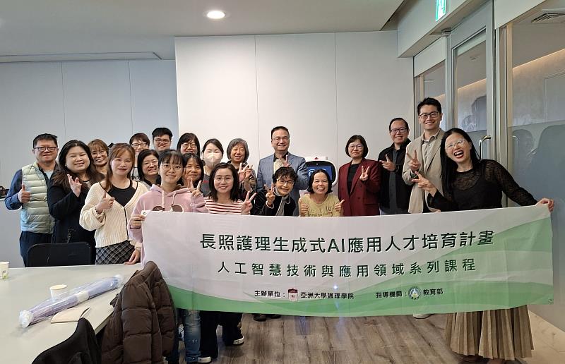 長聯科技李友錚董事長所帶領的團隊與亞洲大學參與工作坊師生合影。