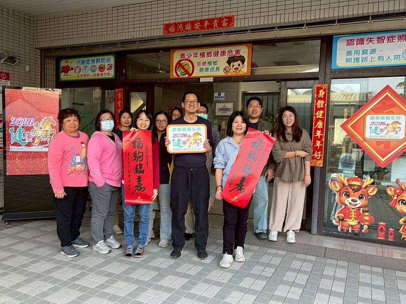 嘉縣衛生局所除舊佈新迎新春和2026台灣燈會