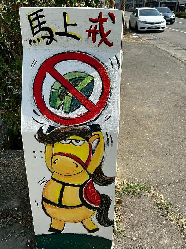 嘉縣衛生局所除舊佈新迎新春和2026台灣燈會