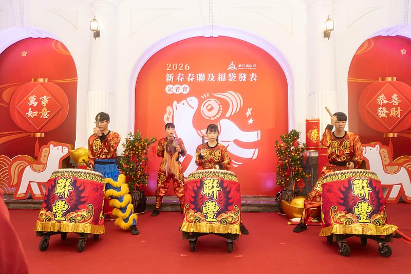 市府今日舉行2026新春春聯及福袋發表記者會。