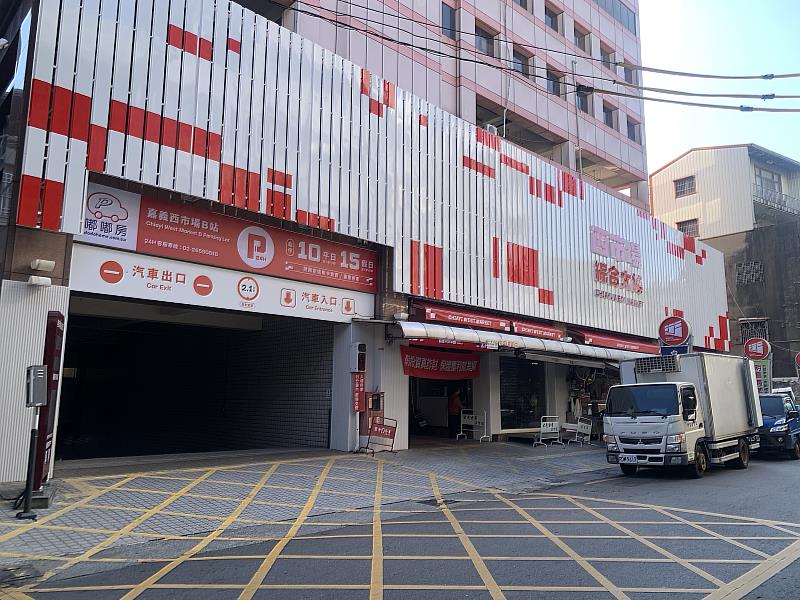 嘉義市西市場「舊城創新生」邁入最後一哩路！ 停車場設計改造2/2起分階段施工