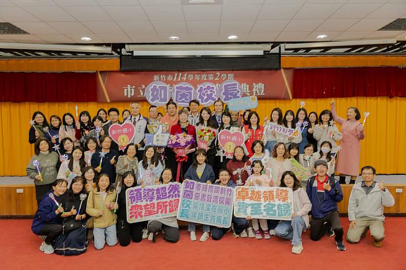 新竹市114學年度第2學期校長就職典禮，各校成員大合影。