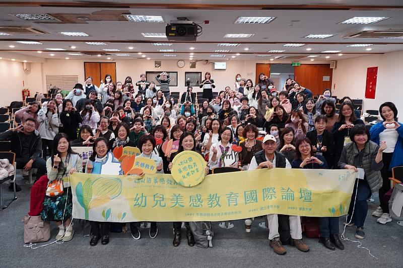 南大「2026幼兒美感教育國際大師講座暨工作坊」與會師長與教師合影。