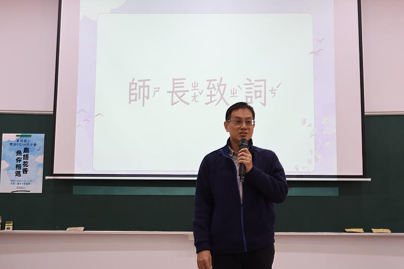 東陽國小湯焜楠校長於活動現場勉勵學生，肯定南大師資培育中心攜手學校推動結合在地文化與雙語學習的教學合作。