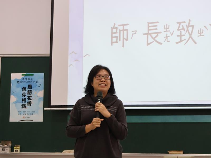 南大師資培育中心李郁緻主任到場給予學生鼓勵與支持,強調以真實教學場域深化師資培育與學習連結的重要性。