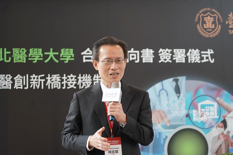 勤業眾信聯合會計師事務所總裁柯志賢