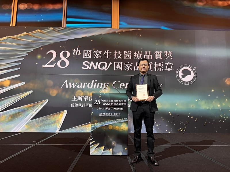 羅元舜主任代表北港媽祖醫院骨科醫療團領獎。