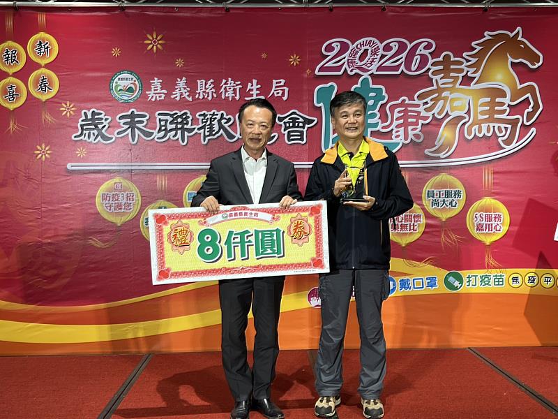 嘉義縣衛生局「健康嘉馬」閃耀首映