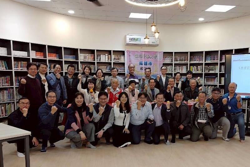 南大高雄市校友會成立大會當日，來自各地的校友齊聚三民國小，共同見證校友會重新出發。