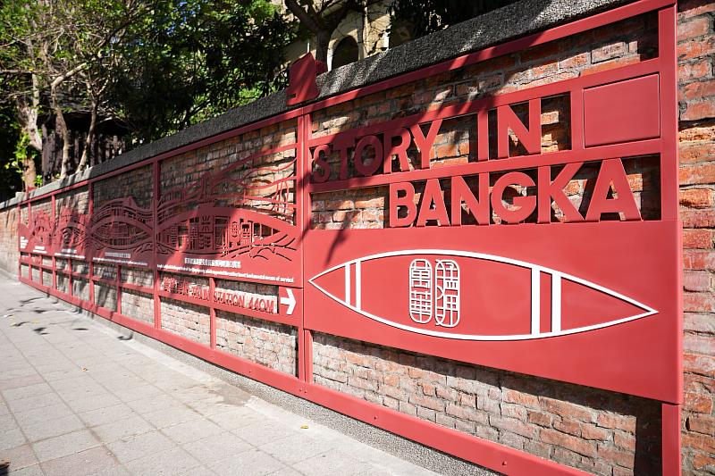 「萬華故事牆」乘載萬華在地故事。