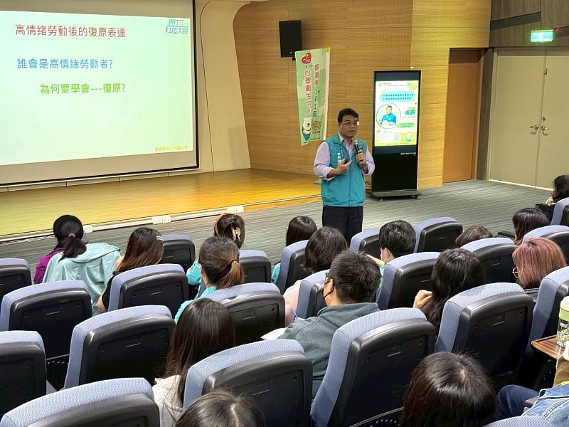 嘉縣衛生局辦理心理健康促進成長共識營 強化團隊支持系統與服務量能