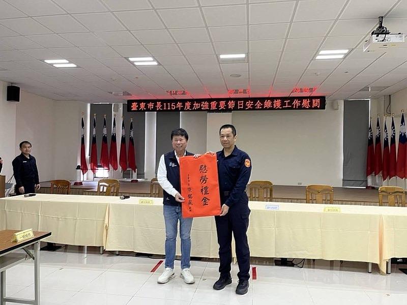 臺東市長陳銘風慰勞臺東警察分局同仁 致贈115年加強重要節日安全維護工作慰問禮金