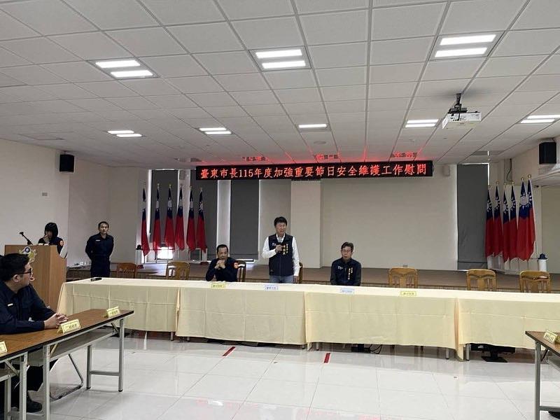 臺東市長陳銘風慰勞臺東警察分局同仁 致贈115年加強重要節日安全維護工作慰問禮金