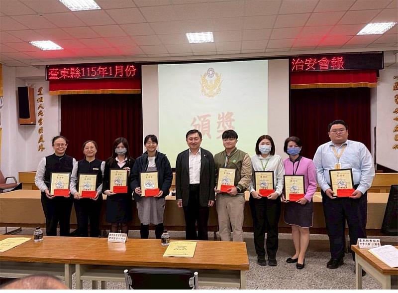 臺東縣1月治安會報 攜手阻詐識詐一同防詐