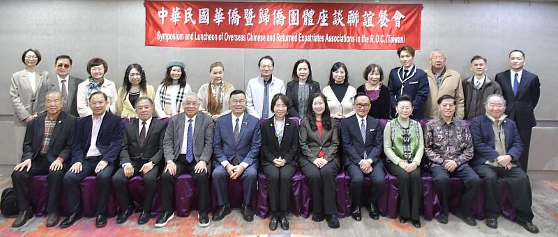 「115年國內華僑暨歸僑團體座談聯誼餐會」大合照。
